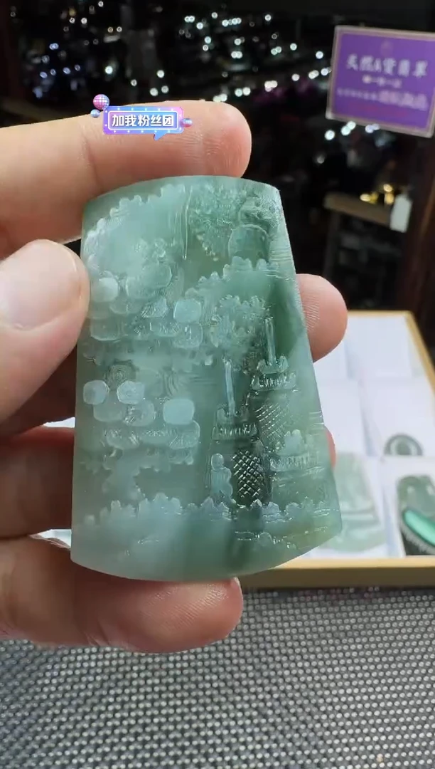 未镶嵌定制翡翠--60357