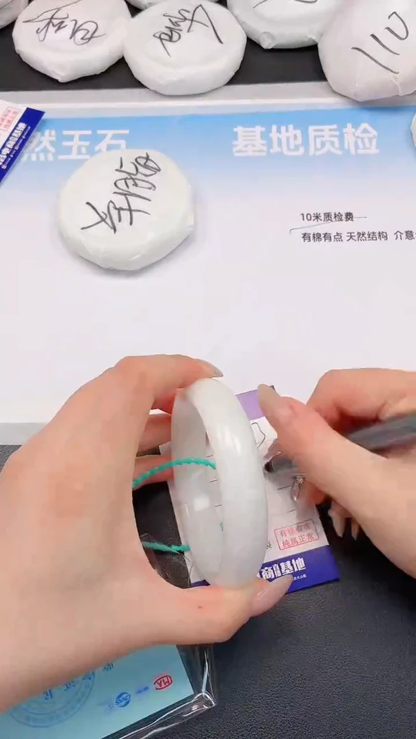 未镶嵌手镯和田玉H143+60