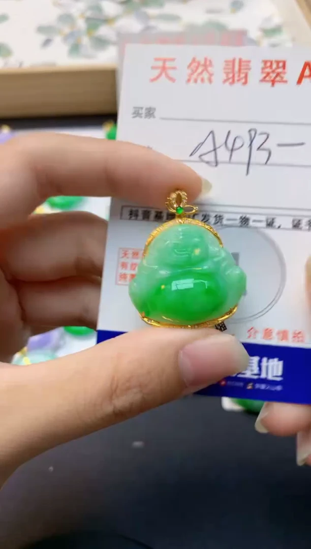 颈饰18K金镶嵌翡翠天然缅甸A货翡翠