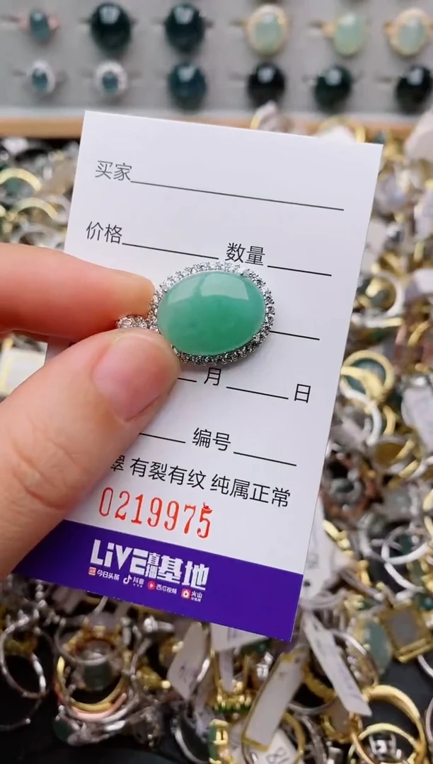 银S925镶嵌戒指翡翠.