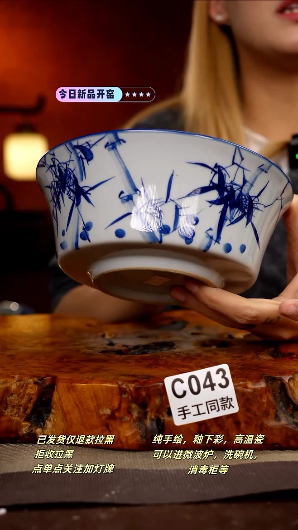 其他C043新十二器瓷器