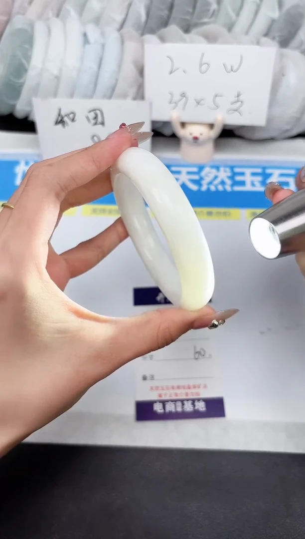 和田玉手镯未镶嵌126-60.0