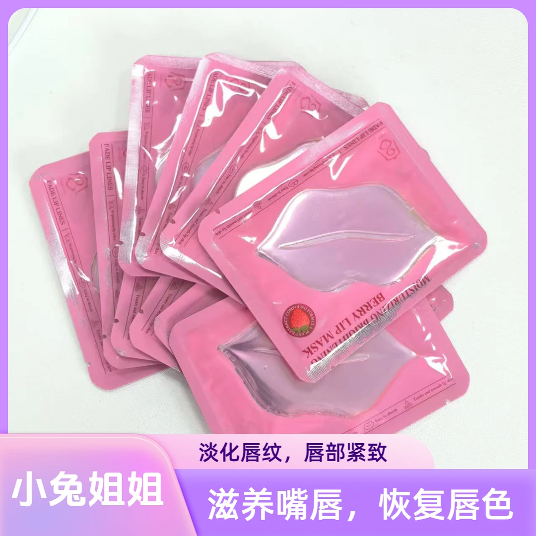 秋冬想要口红涂得好看，唇膜少不了，保湿修护草唇膜10片
