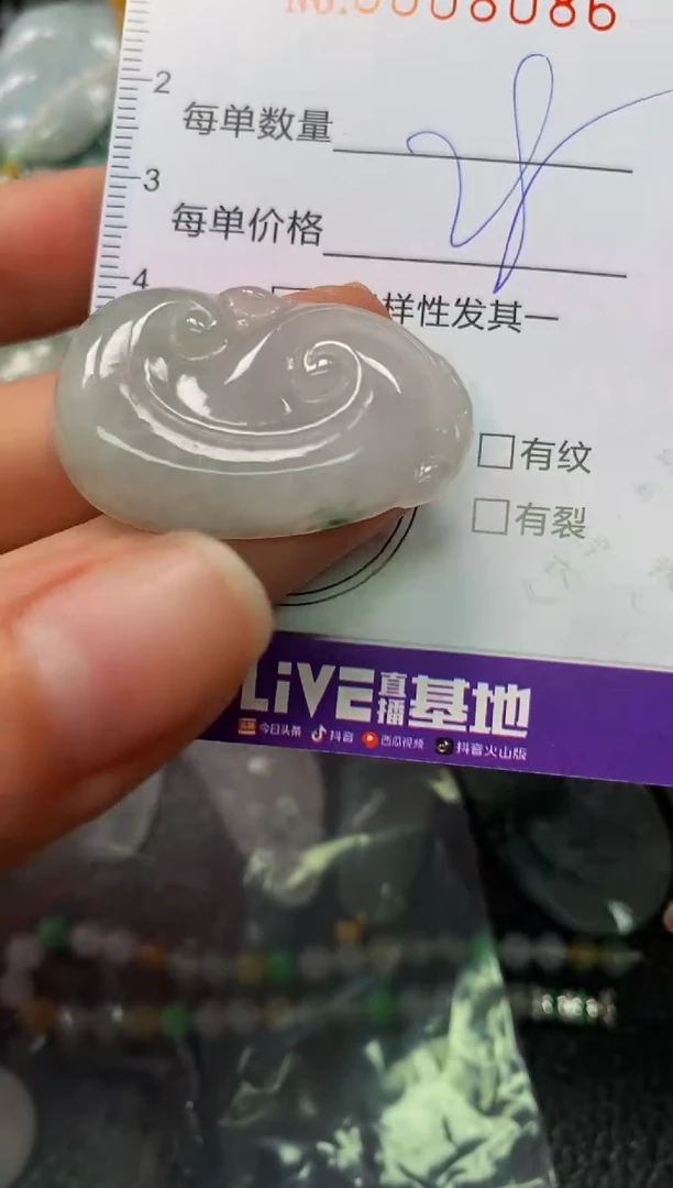 颈饰未镶嵌翡翠闪购0008087