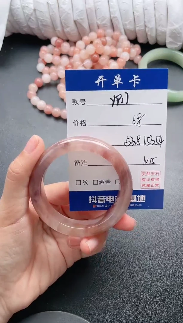 【闪购商品】石英质玉手镯未镶嵌Y917