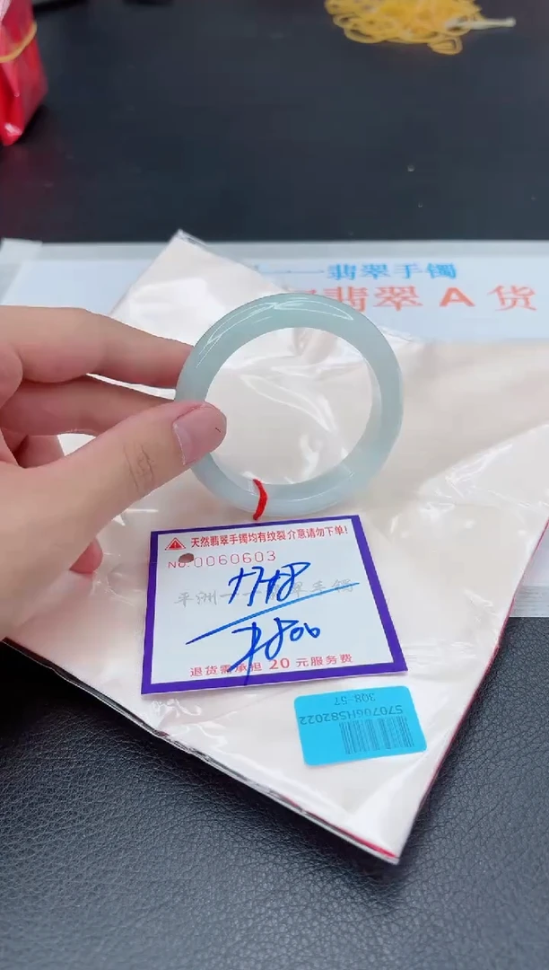翡翠手镯未镶嵌111111111111