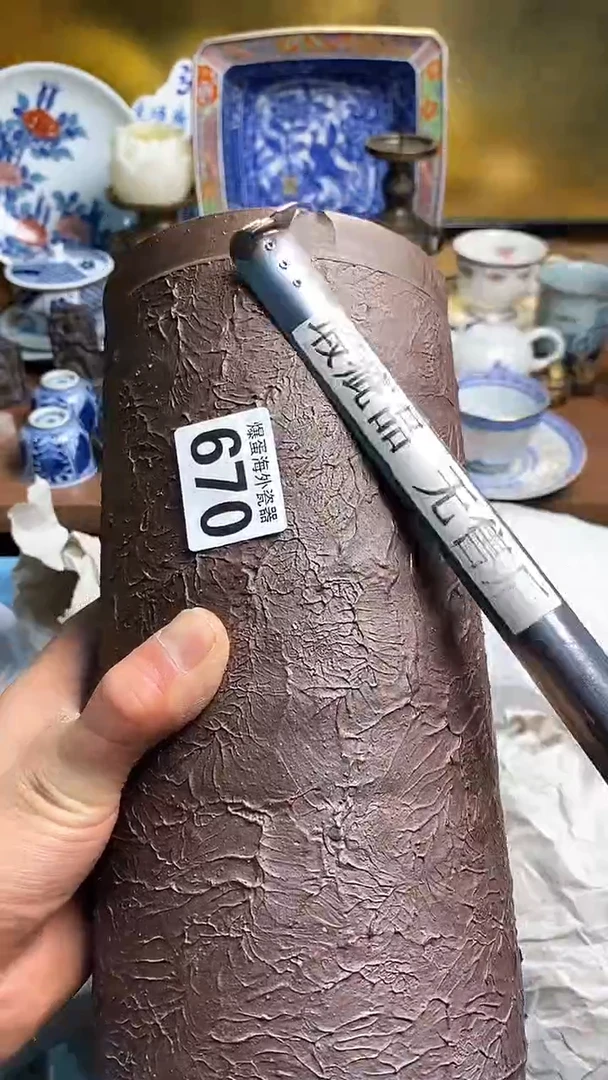 【闪购商品】瓷片666666666 670