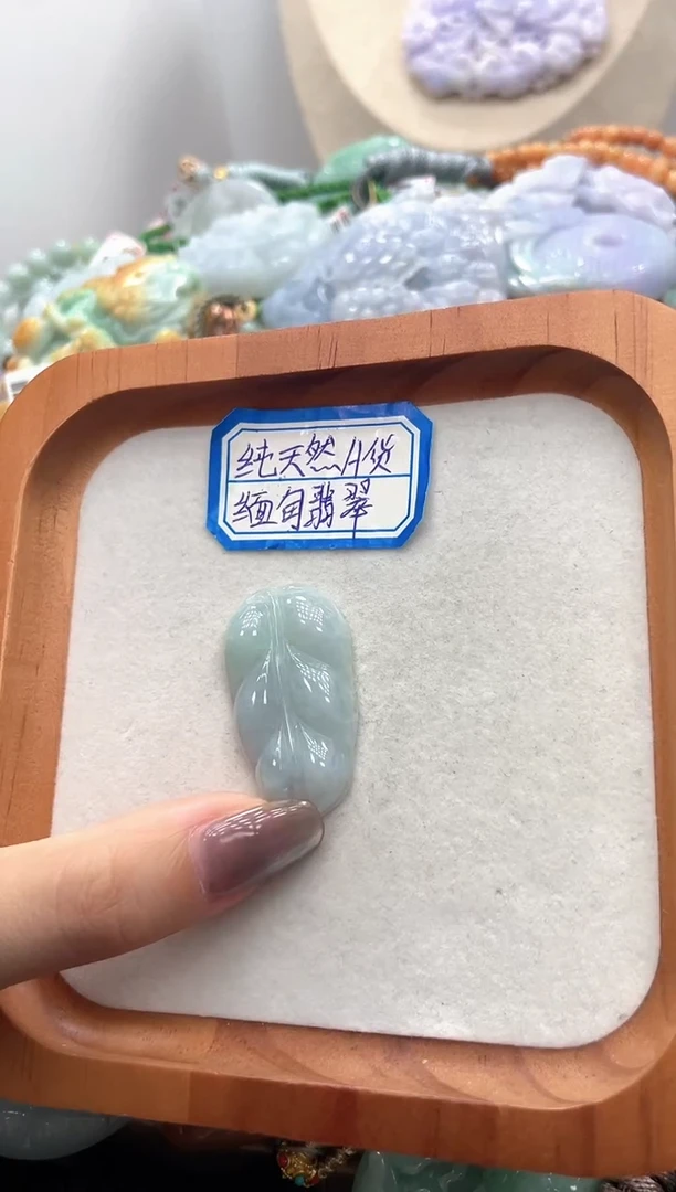 未镶嵌挂件翡翠052