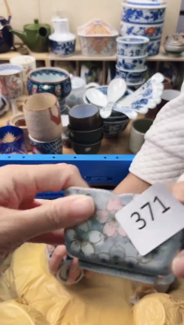 瓷片温**水你好你好你好371