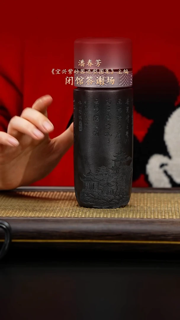 紫古斋紫古斋紫砂9