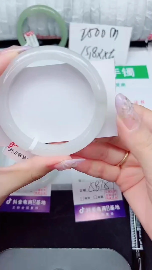 未镶嵌手镯石英质玉345-58/59