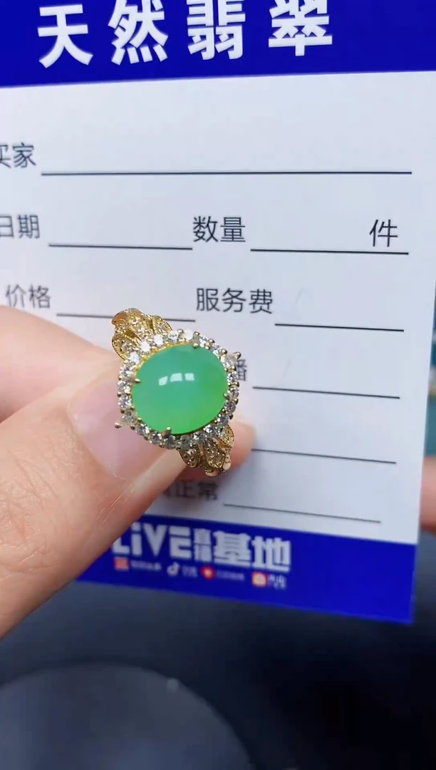 银S925镶嵌戒指翡翠171