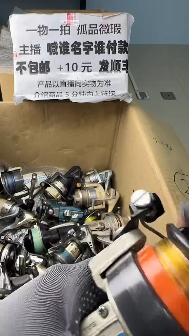 用****7一物一拍 孤品微瑕 以直播间展示为准