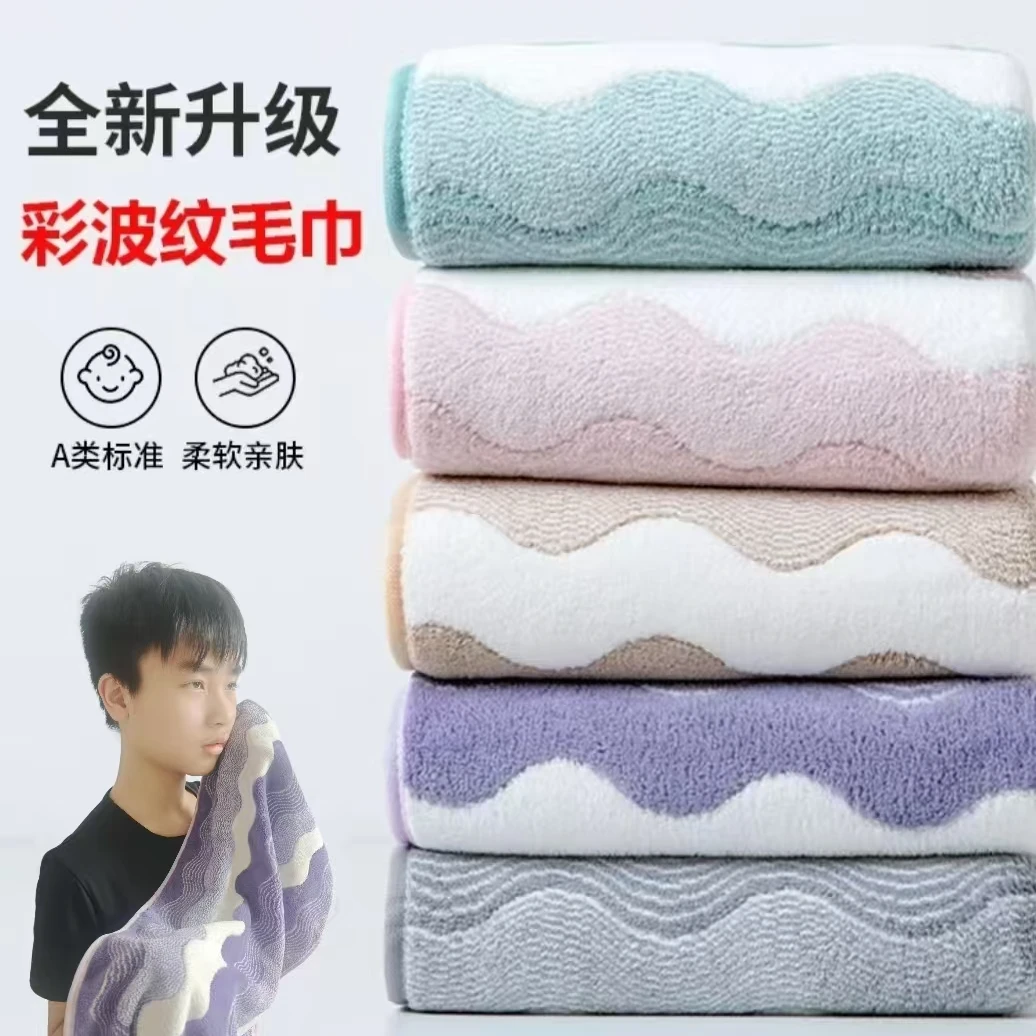 新款5条装抗菌毛巾柔软速干强吸水不掉毛成人情侣家用面巾