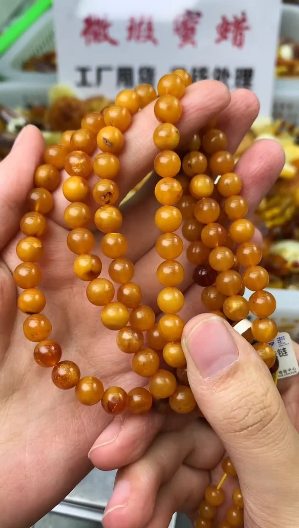 【闪购商品】琥珀珠宝奇石未镶嵌34121