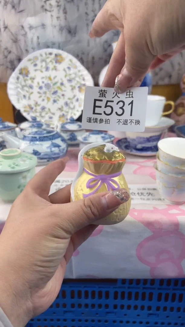 瓷片用****6EEEEEEE瓷片531