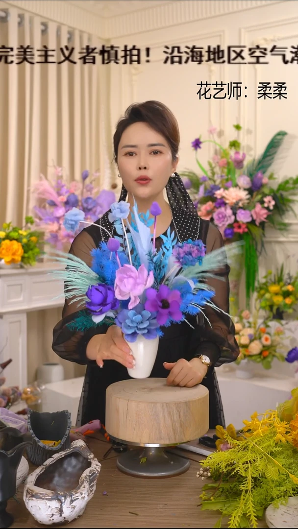 福利永生花干花(小白瓶+蓝紫)清仓福利体验款成品花艺不退换