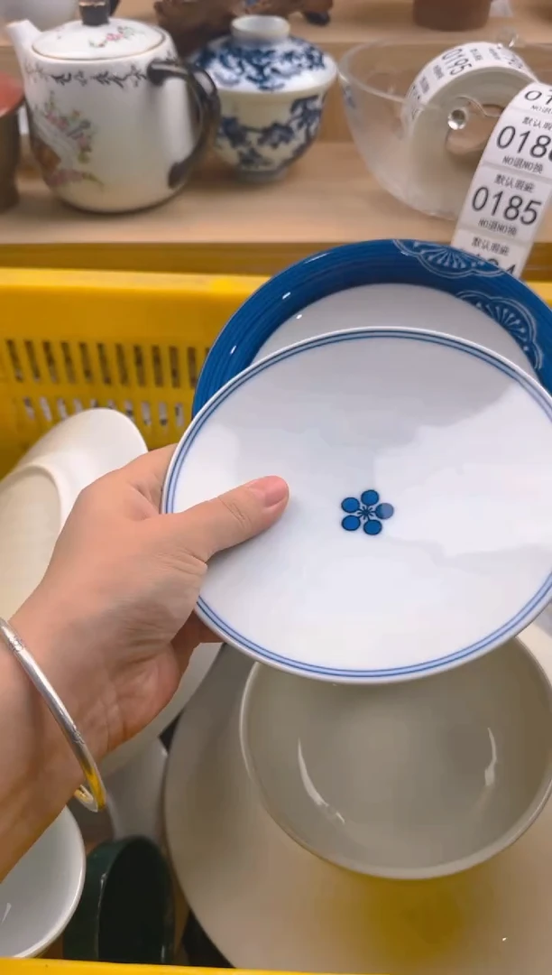 179默认微瑕，满20包邮。