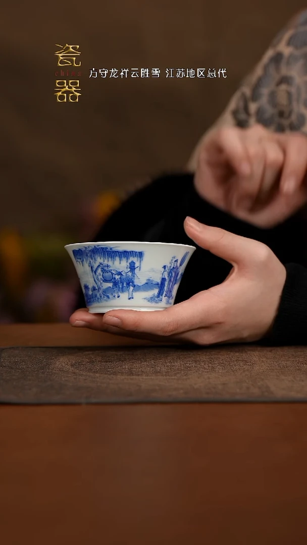 【闪购商品】 稀世珍藏 十方共赏