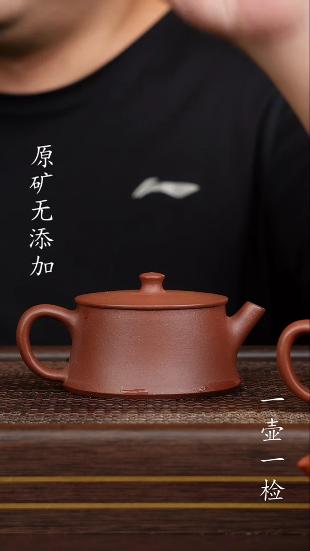 茶壶紫砂宜兴紫砂原矿无添加