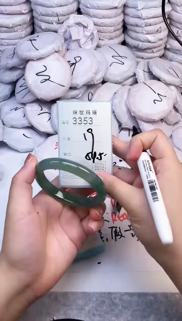 手镯玛瑙/玉髓未镶嵌3353