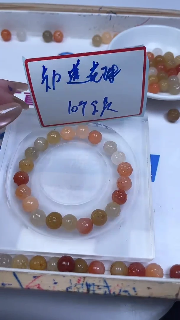 未镶嵌散珠石英质玉B2030 三彩玉莲花珠10mm10个9.9元