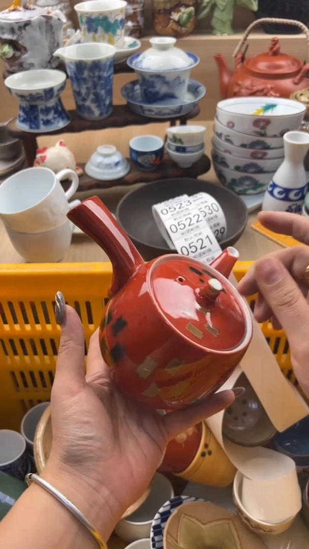 520默认微瑕，满20元包邮