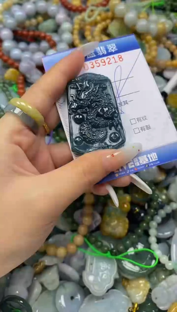 颈饰未镶嵌翡翠闪购0359218