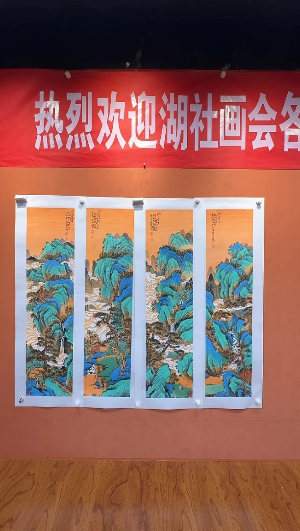 国画孙桂国老师作品，带合影证书19-58