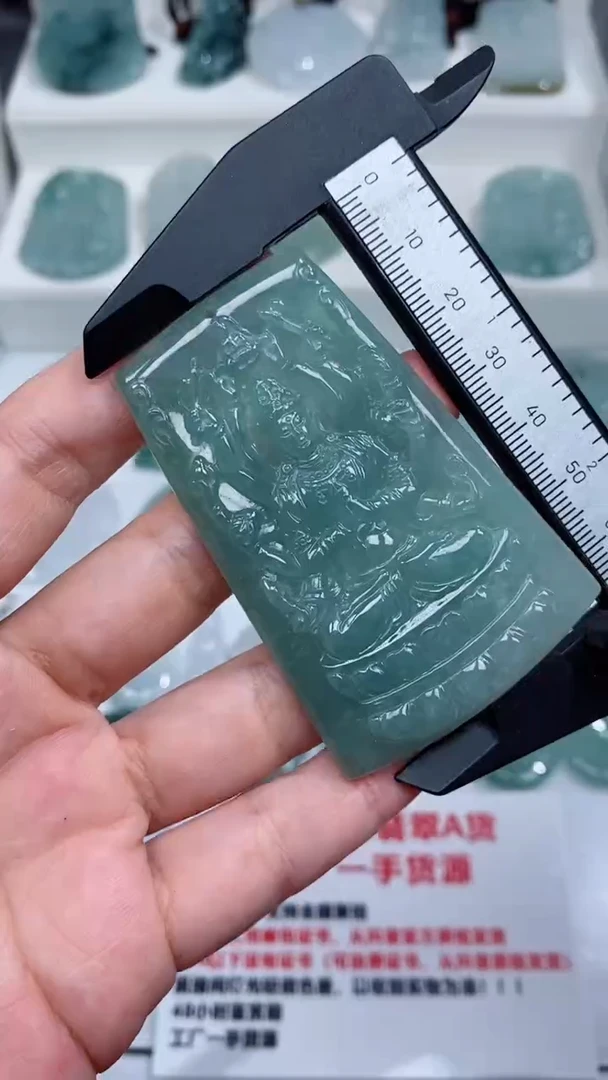 颈饰未镶嵌翡翠吊坠