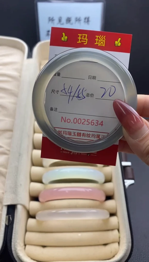 【闪购商品】玛瑙/玉髓手镯未镶嵌25634微瑕/包容