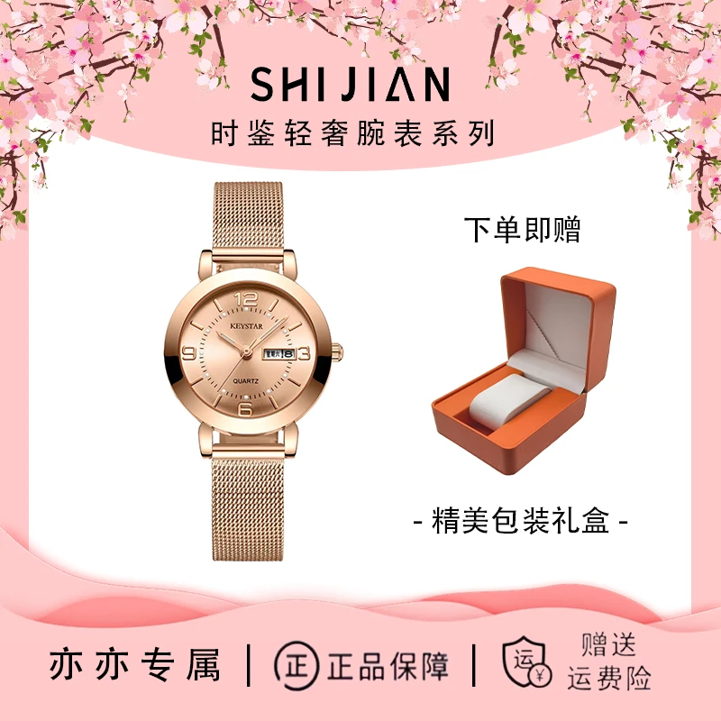 【官方正品】1608休闲时尚潮流防水网带女士石英日历腕表送女友礼物
