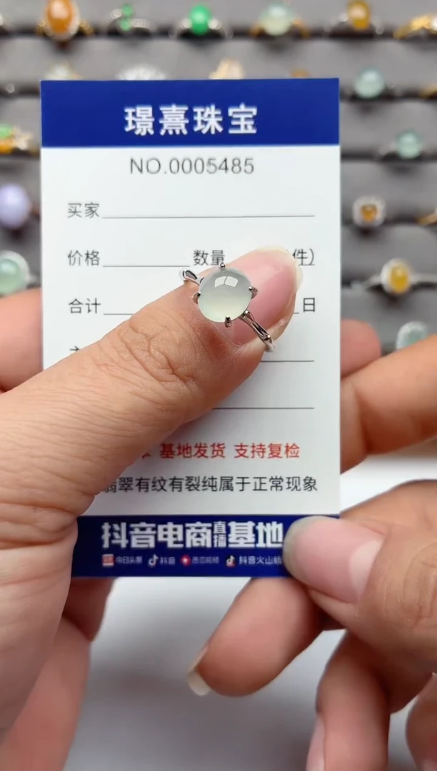 银S925镶嵌戒指翡翠.
