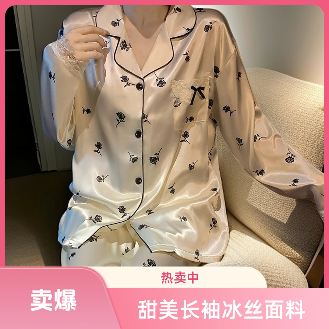 女常规款夏季成人睡衣家居服套装网红家居服睡衣女款爆款2025新款