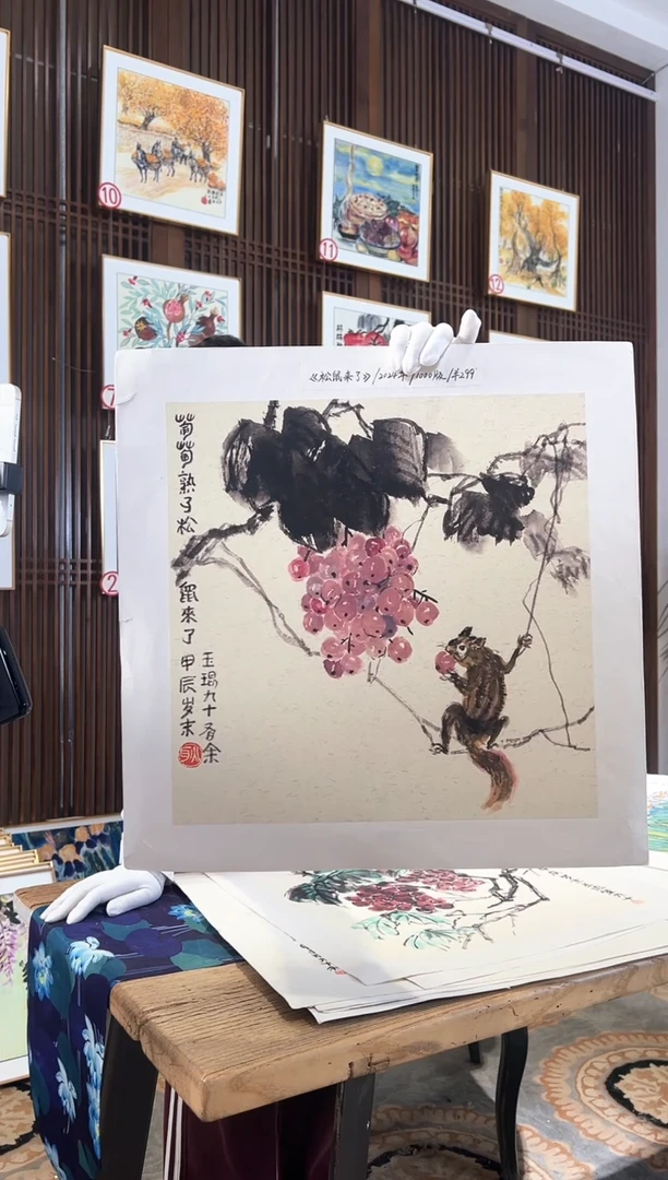 版画耿玉琨名章限量版画S