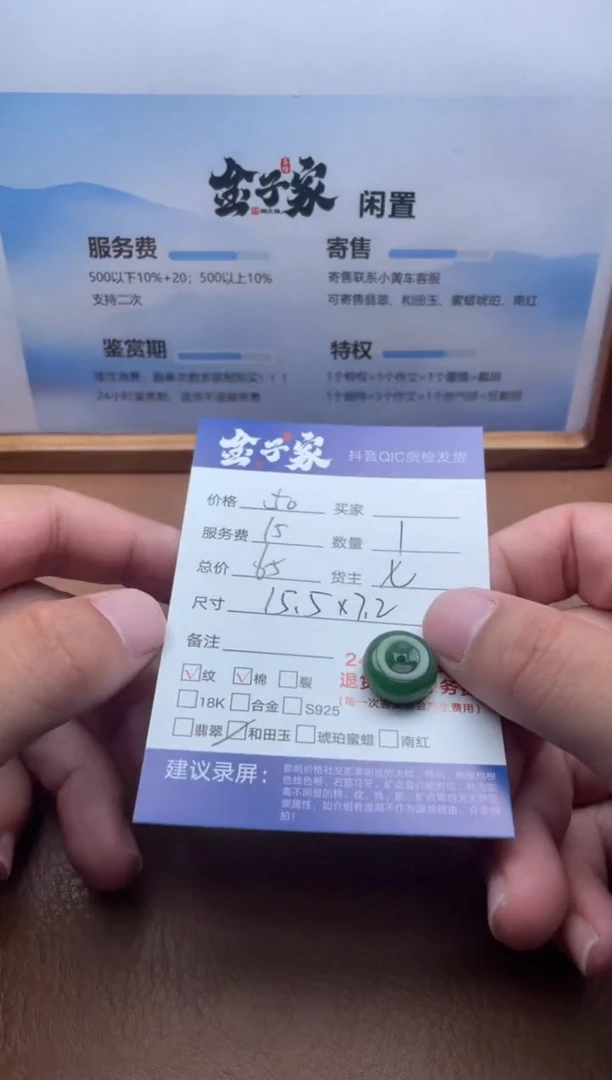 颈饰未镶嵌和田玉533790132