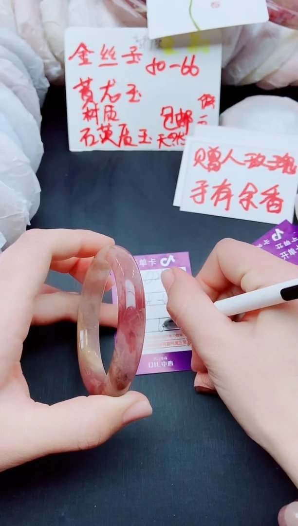 【闪购商品】石英质玉手镯未镶嵌O213+59-60