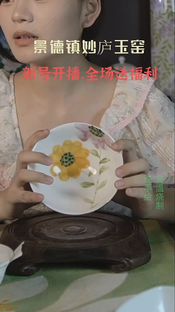 碗妙庐玉窑高温手绘餐具