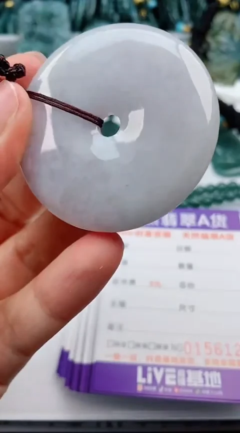 翡翠未镶嵌颈饰