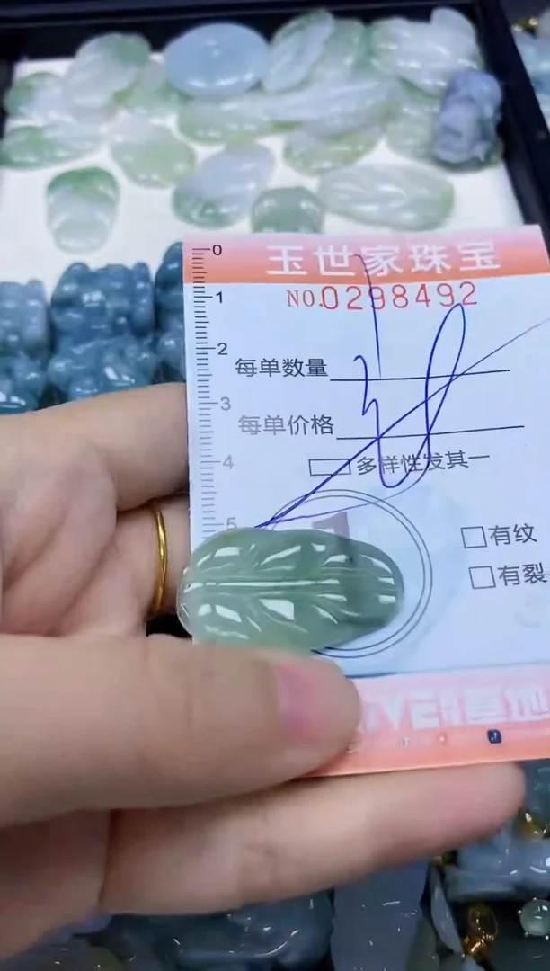 翡翠未镶嵌颈饰闪购0298492多样性发其一