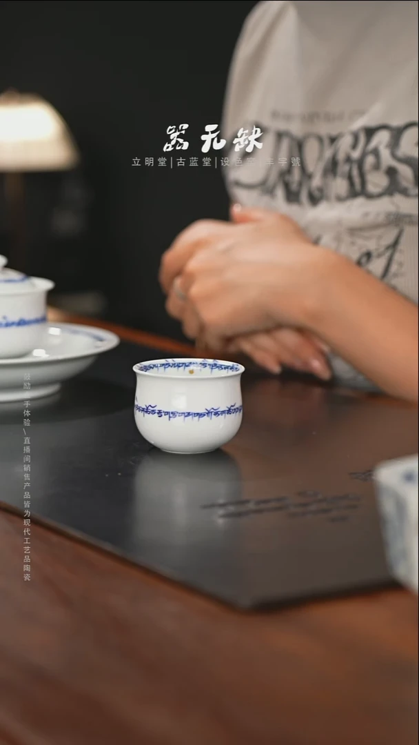 精品茶器【本店无运费险】洒金