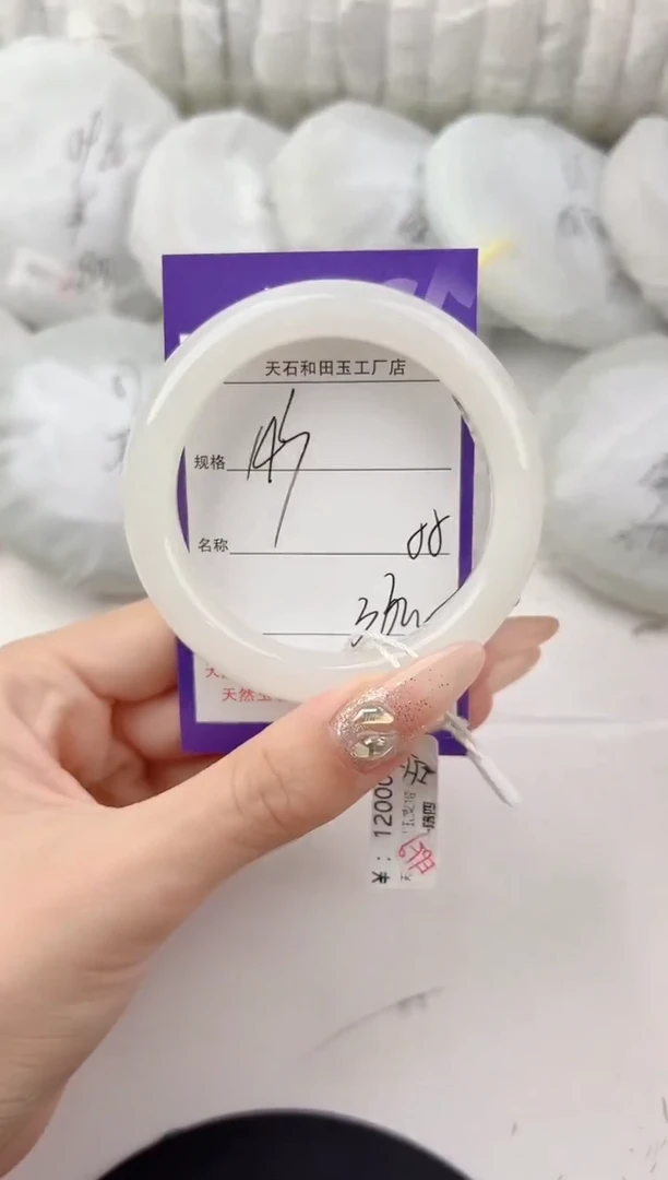 未镶嵌手镯和田玉143颜色微差无瑕疵