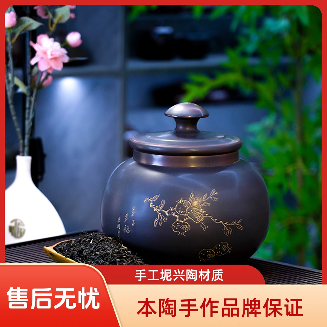 本陶手作【3斤装】坭兴陶灯笼罐茶叶罐茶道精致手工储茶罐手工痕迹