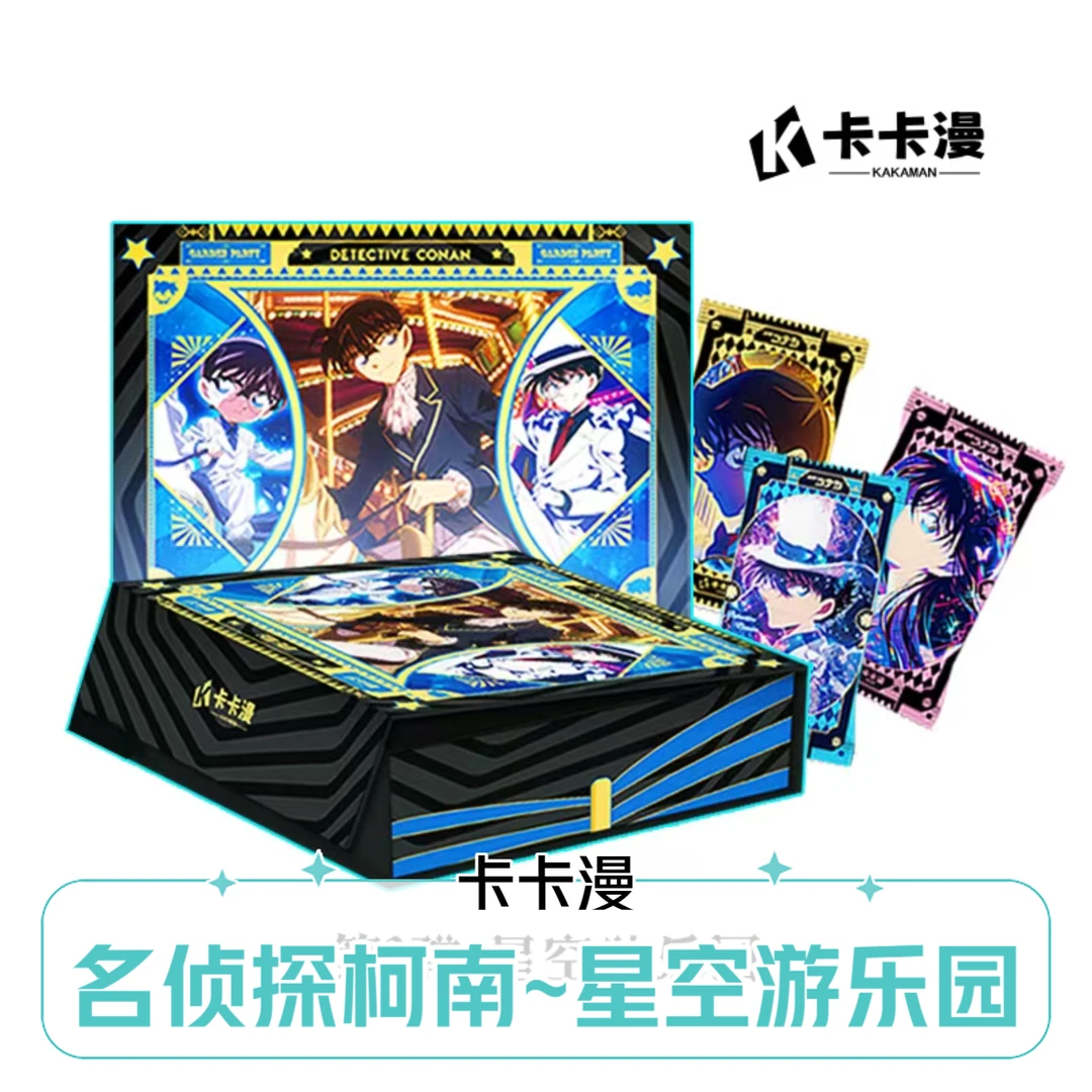 【浮浮O4】卡卡漫 名侦探柯南 第三弹 星空游乐园 收藏卡牌
