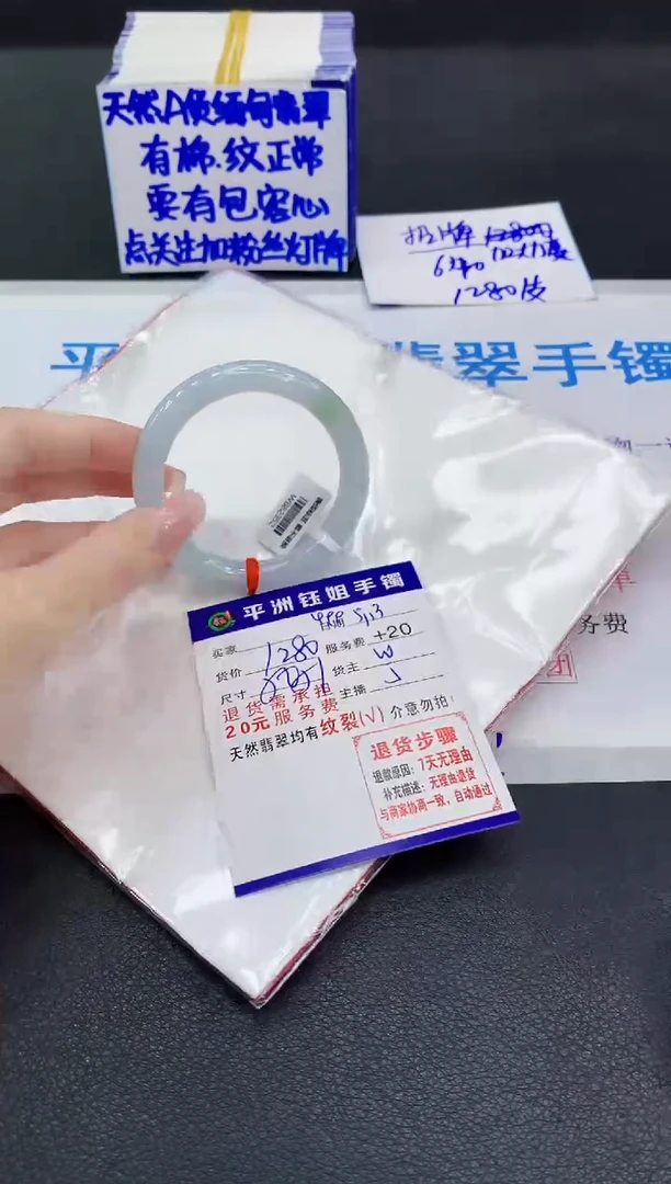 翡翠手镯未镶嵌1111111111111