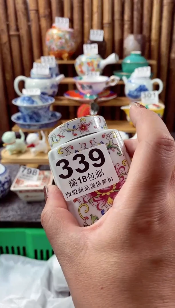 【闪购商品】瓷片开心快乐每一天哎呀
