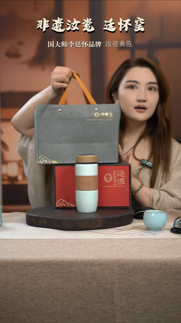 廷怀窑国大师玉青色快乐杯