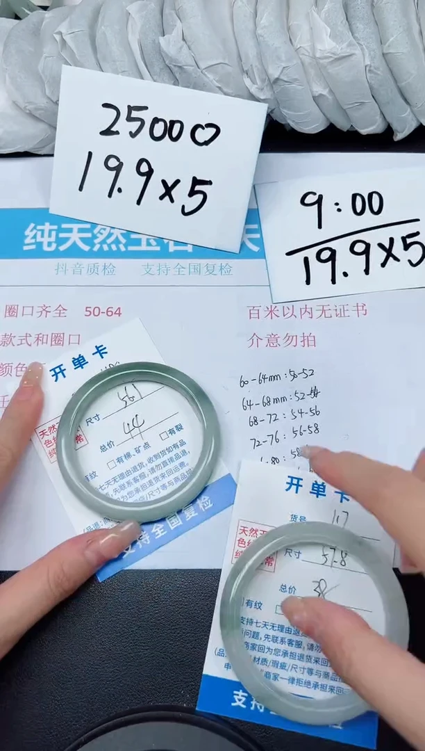 【闪购商品】石英质玉手镯未镶嵌G118-56.1