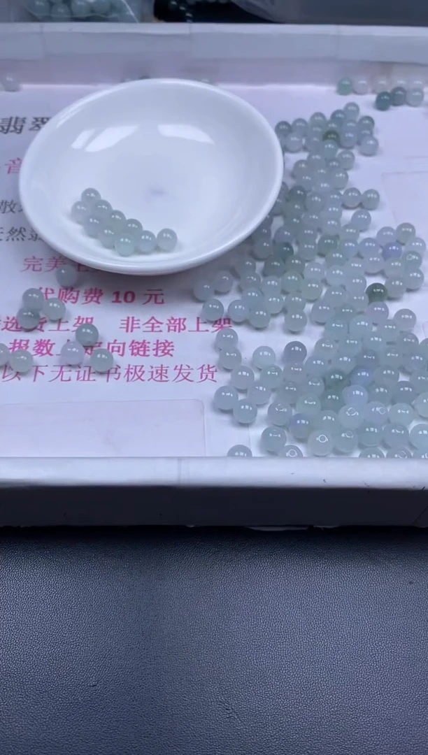 颈饰未镶嵌翡翠紫***?贞城散珠批发DIY编制