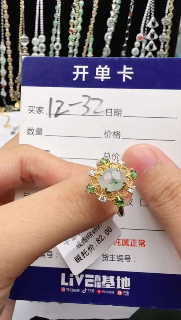 翡翠戒指银S925镶嵌2222